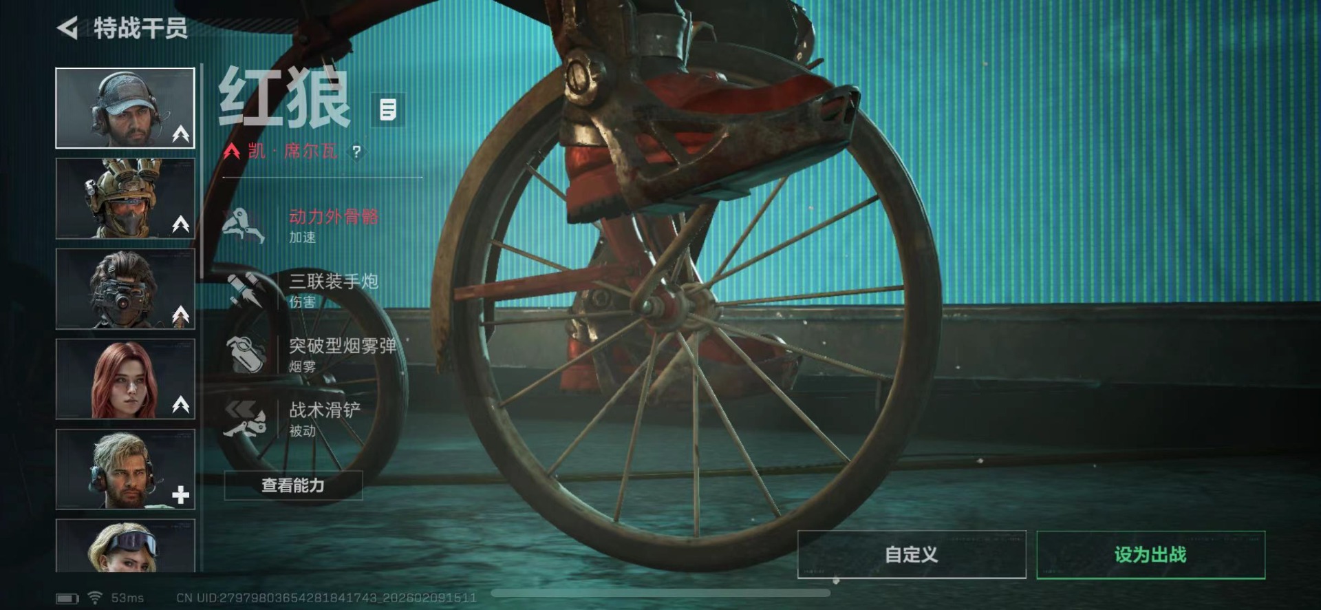 SJZCMW441145三角洲行动账号详情图7