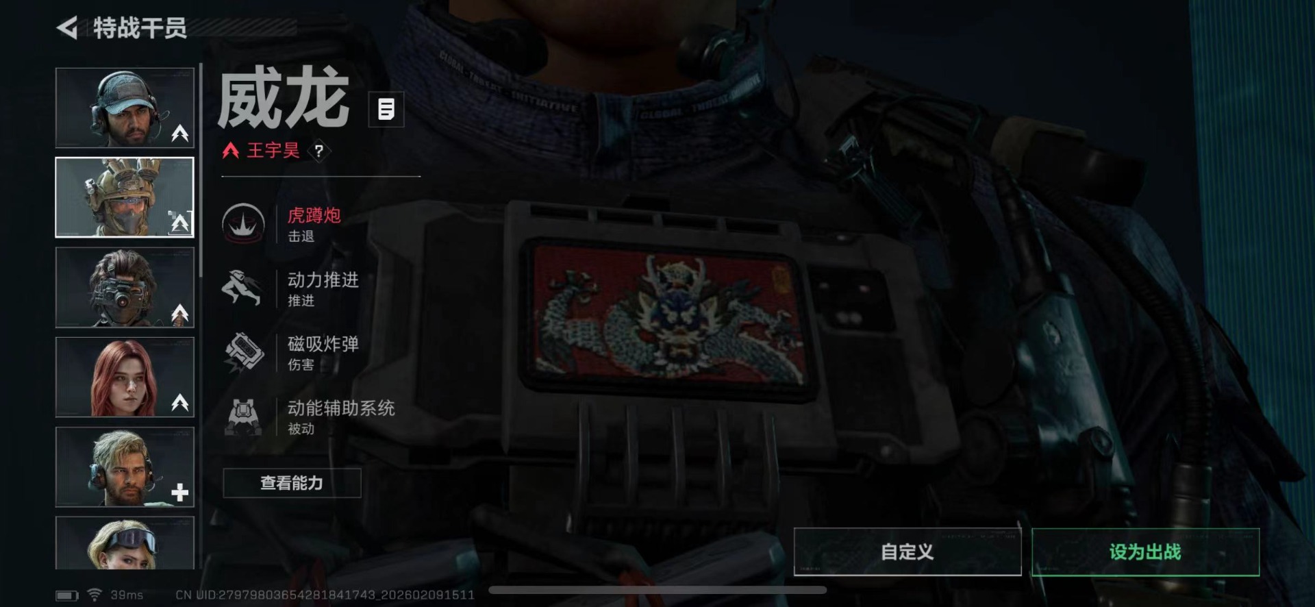 SJZCMW441145三角洲行动账号详情图9