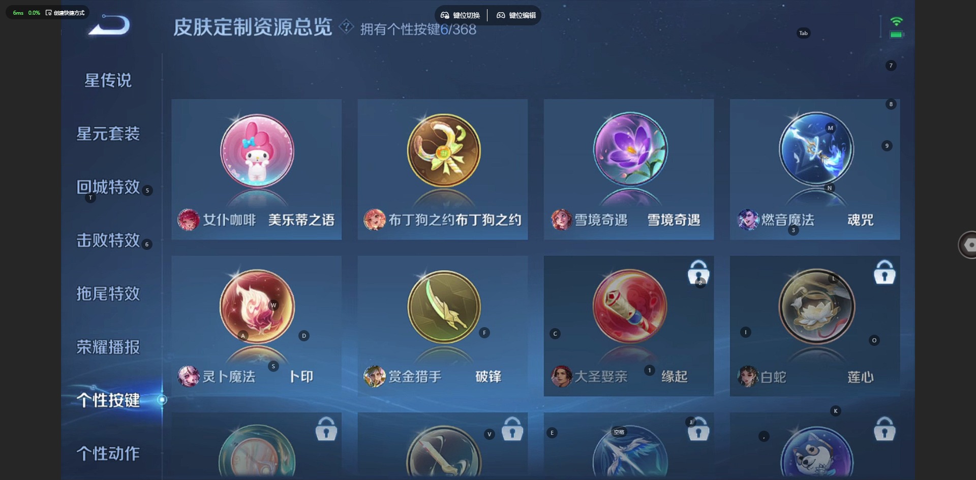 WZCMW4155612王者荣耀账号详情图9