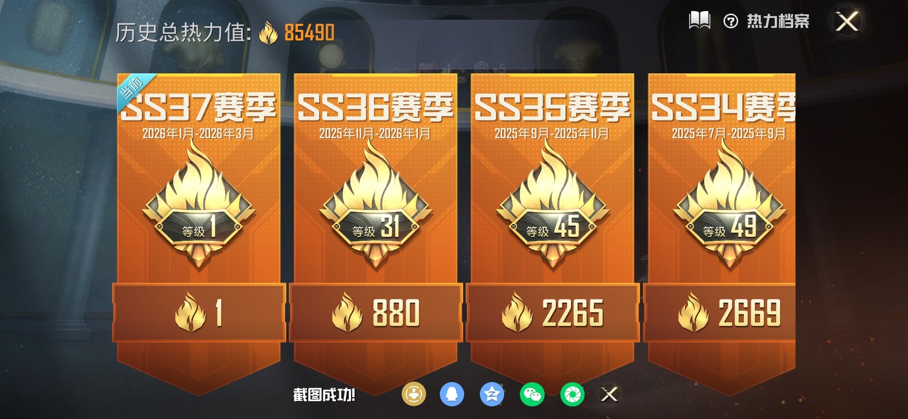 HPQM4116696和平精英账号详情图9 HPQM4116696和平精英账号详情图9