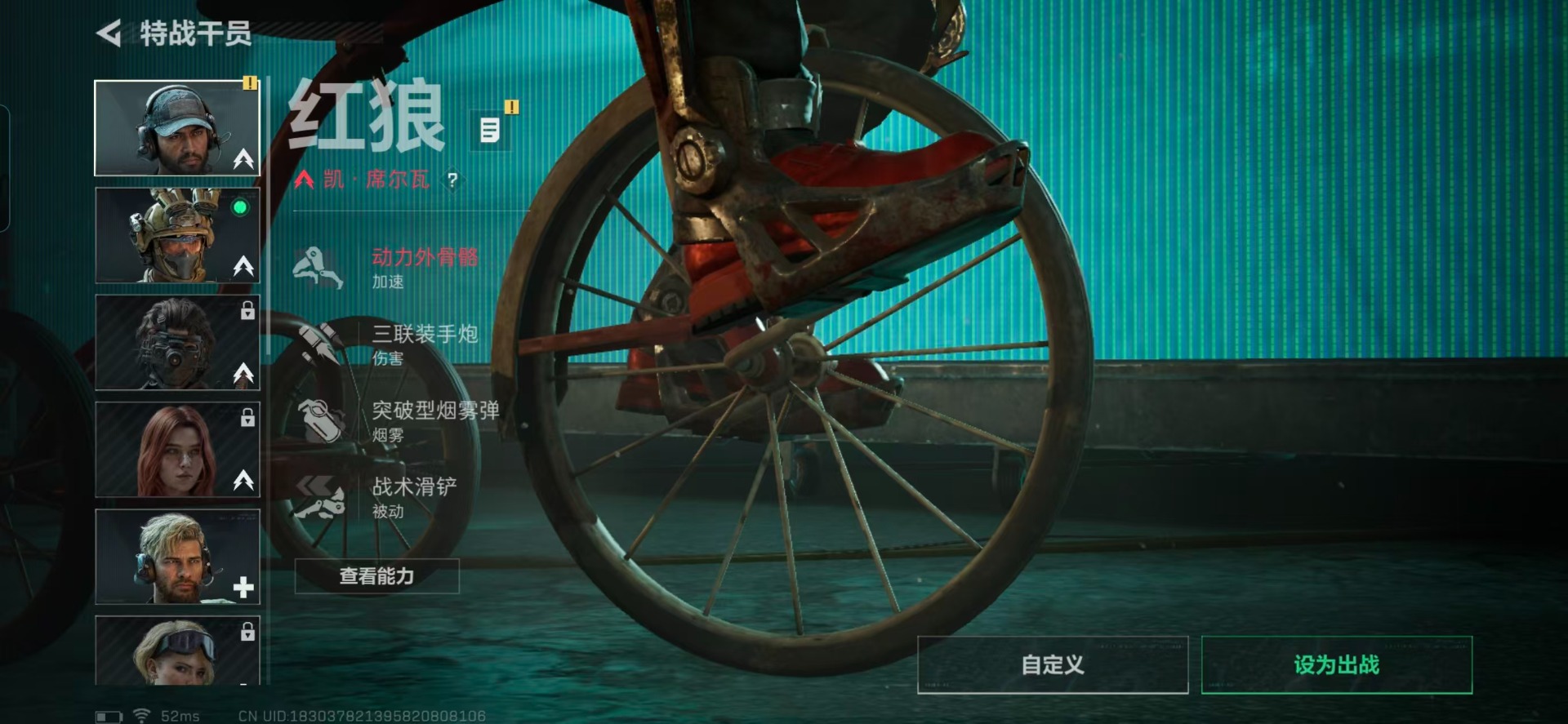 SJZCMW444441三角洲行动账号详情图9