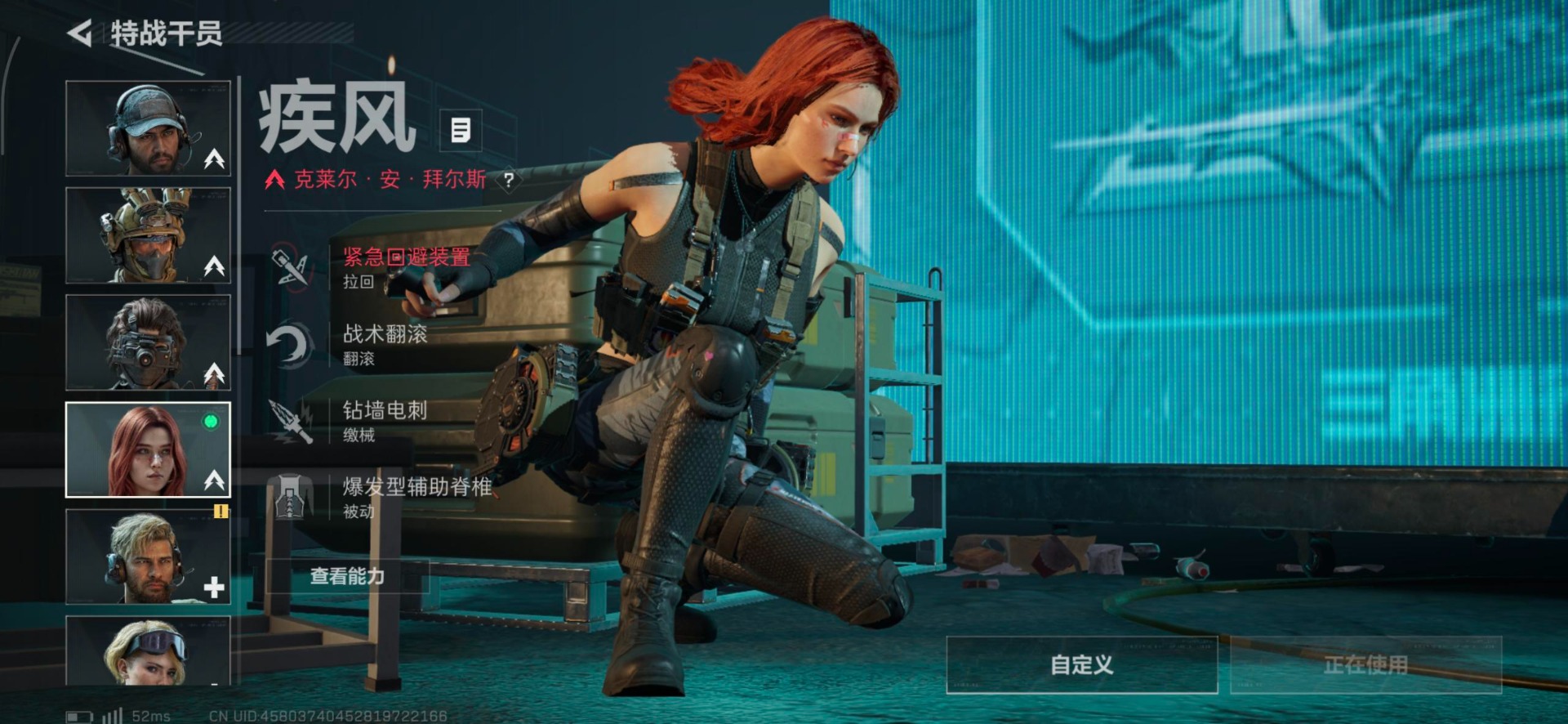 SJZCMW458226三角洲行动账号详情图8