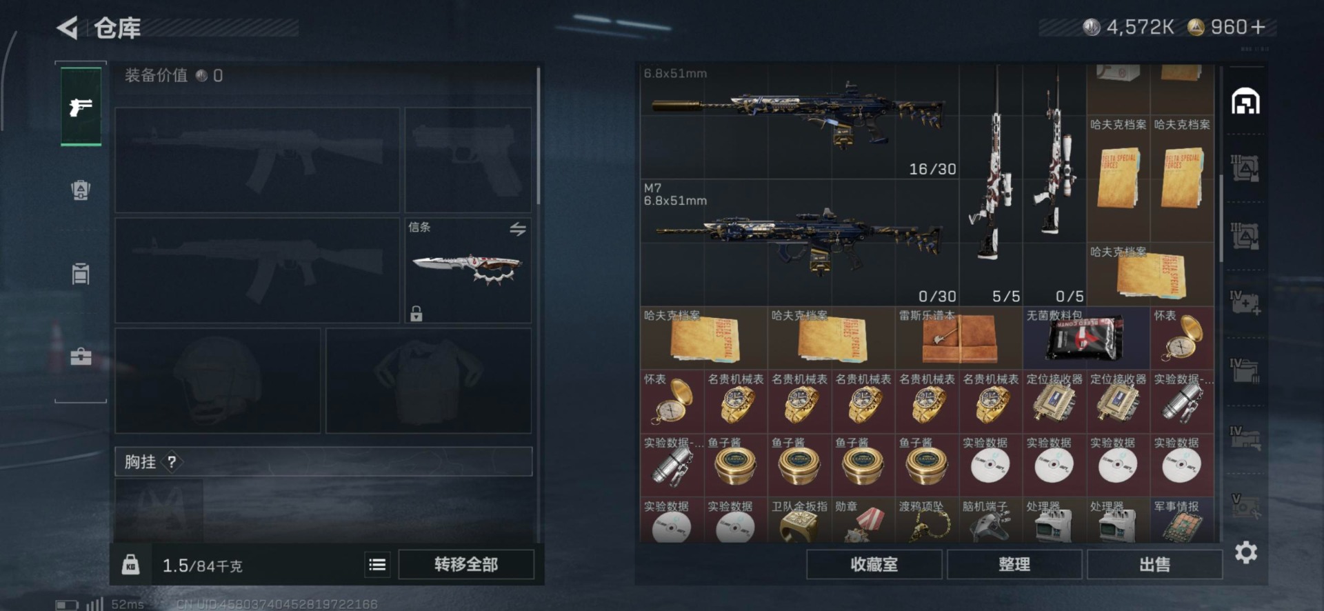 SJZCMW458226三角洲行动账号详情图18