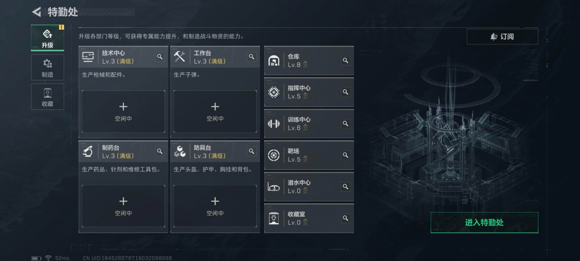 SJZCMW442640三角洲行动账号详情图21