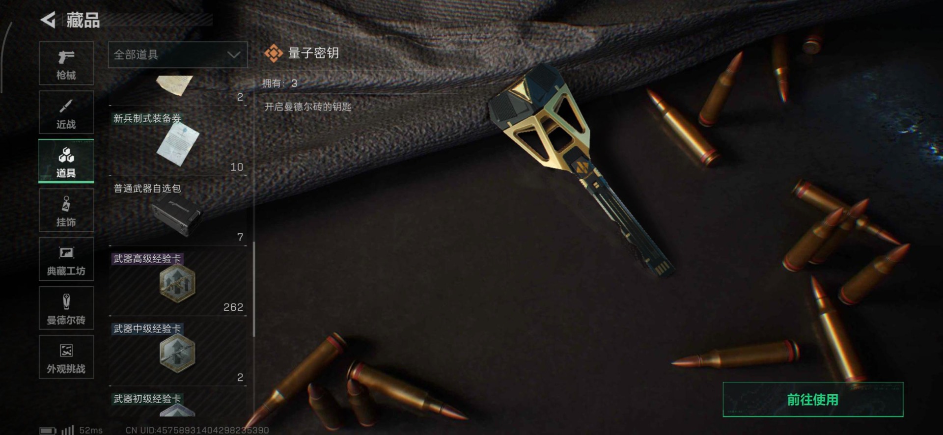 SJZCMW442343三角洲行动账号详情图20