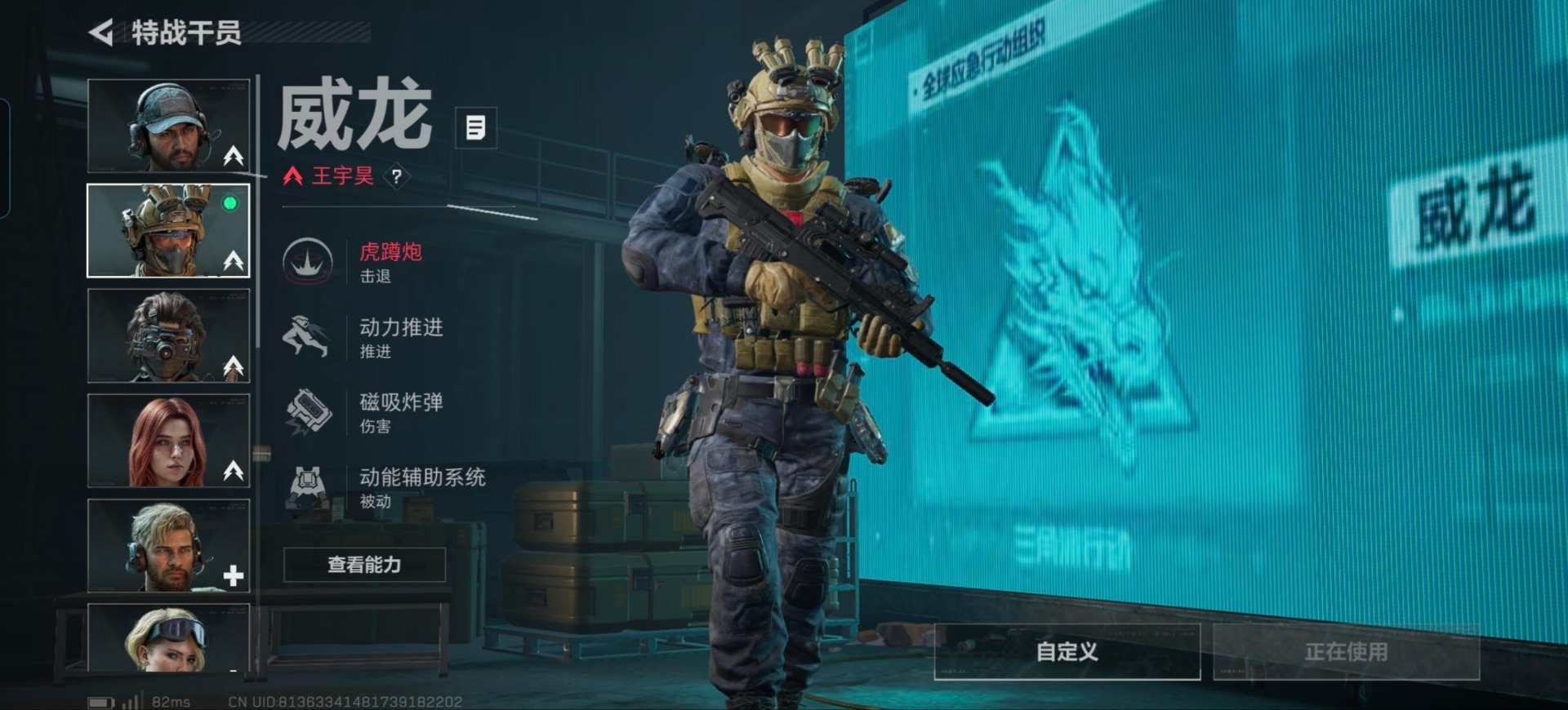 SJZQM457527三角洲行动账号详情图21