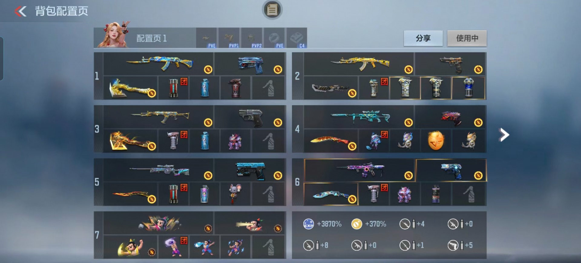 CFMQM428913枪战王者账号详情图22