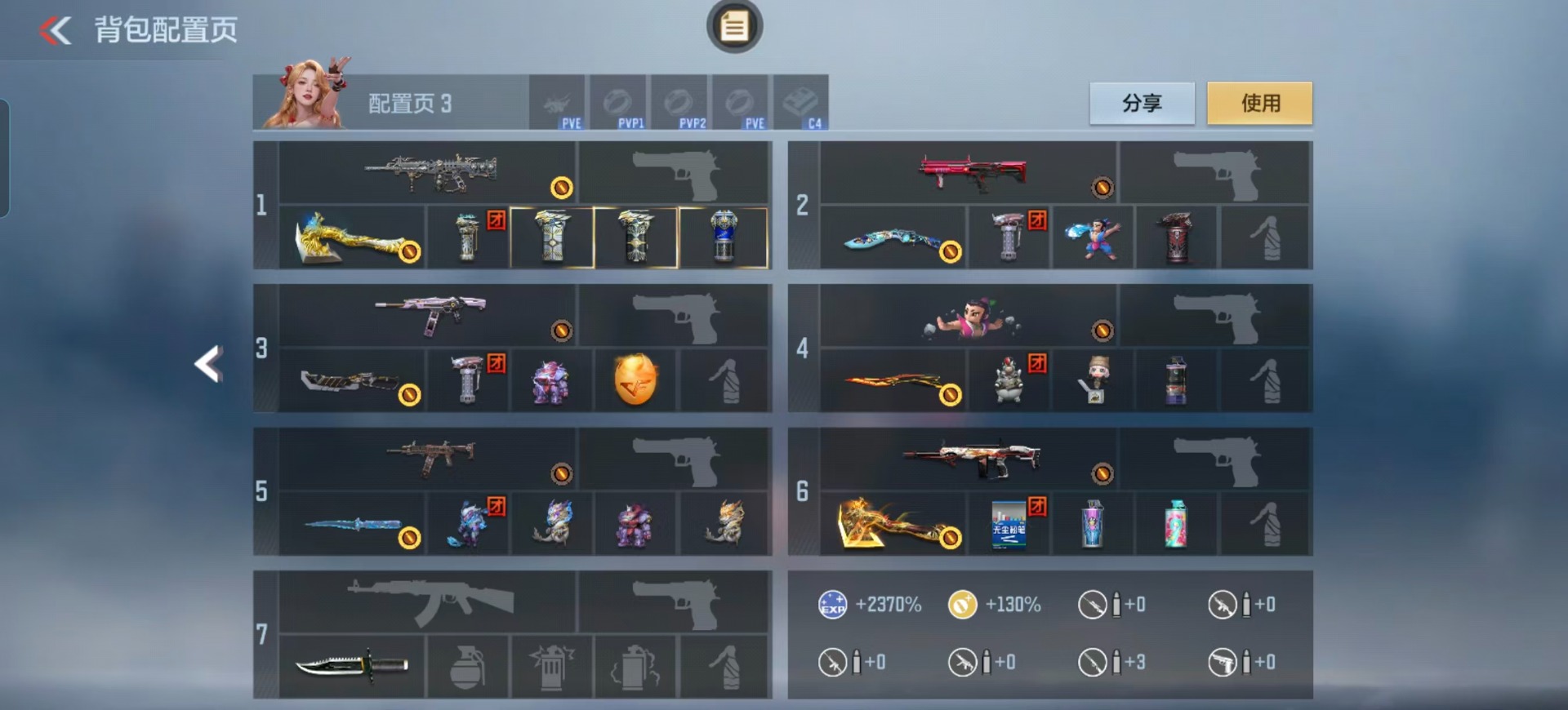 CFMQM428913枪战王者账号详情图20