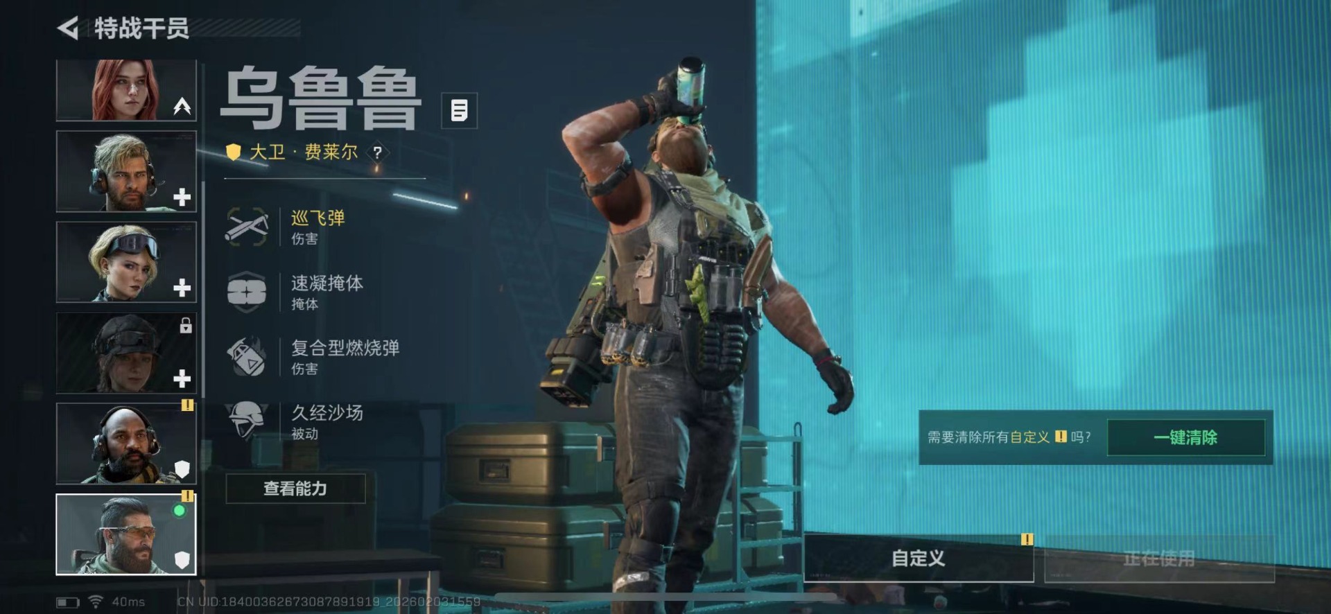 SJZQM441731三角洲行动账号详情图8