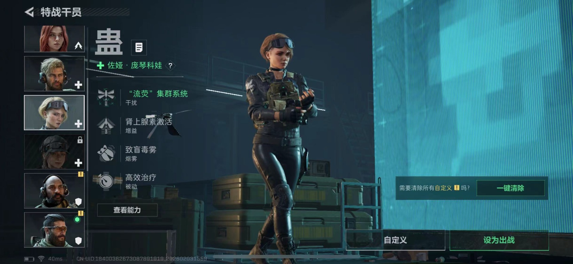 SJZQM441731三角洲行动账号详情图9