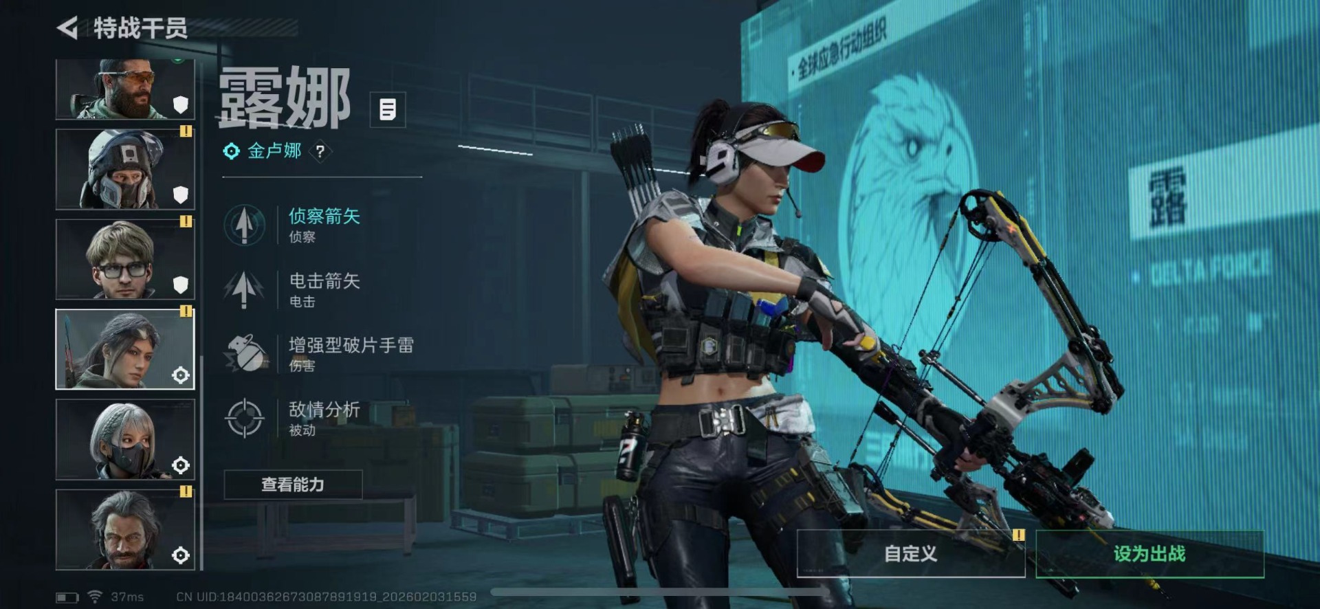 SJZQM441731三角洲行动账号详情图11