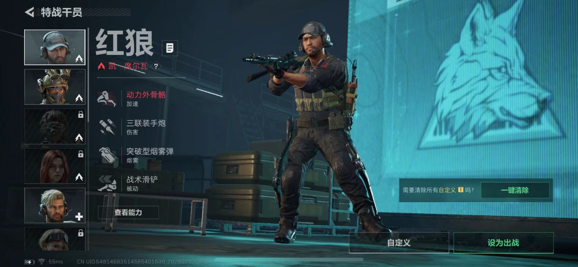 SJZQM441768三角洲行动账号详情图8