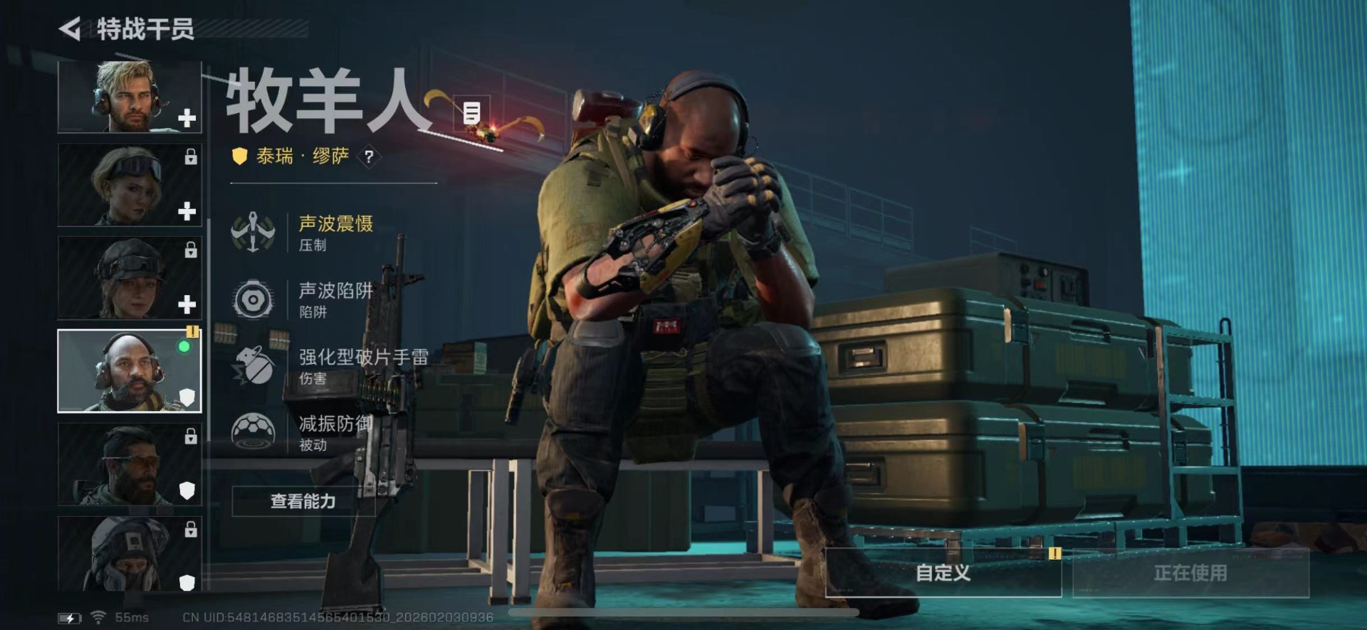 SJZQM441768三角洲行动账号详情图9