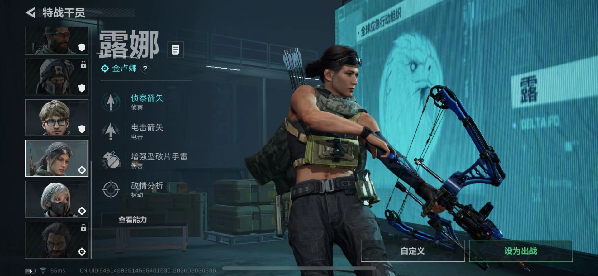 SJZQM441768三角洲行动账号详情图10