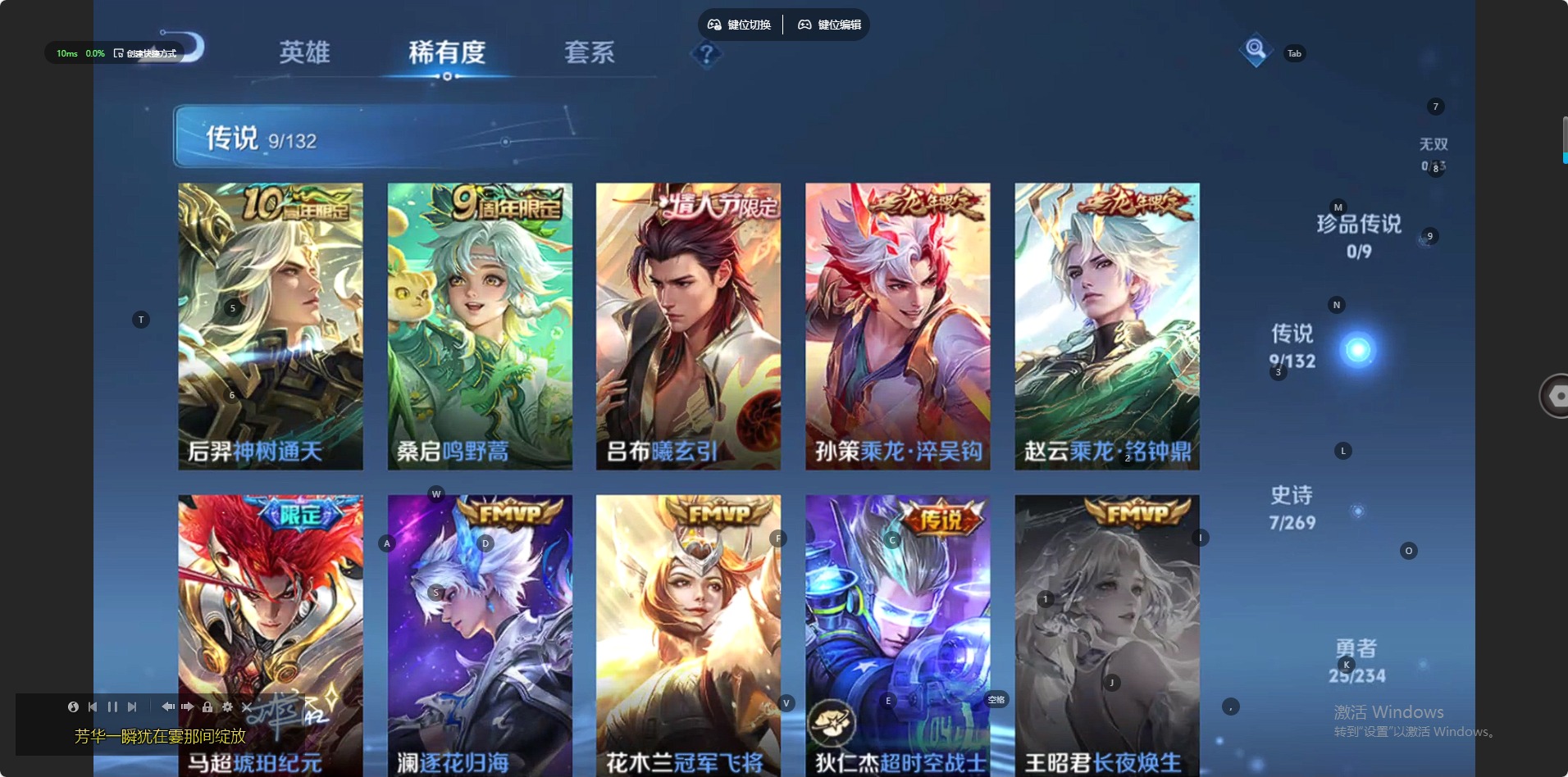 WZCMW4147588王者荣耀账号详情图2