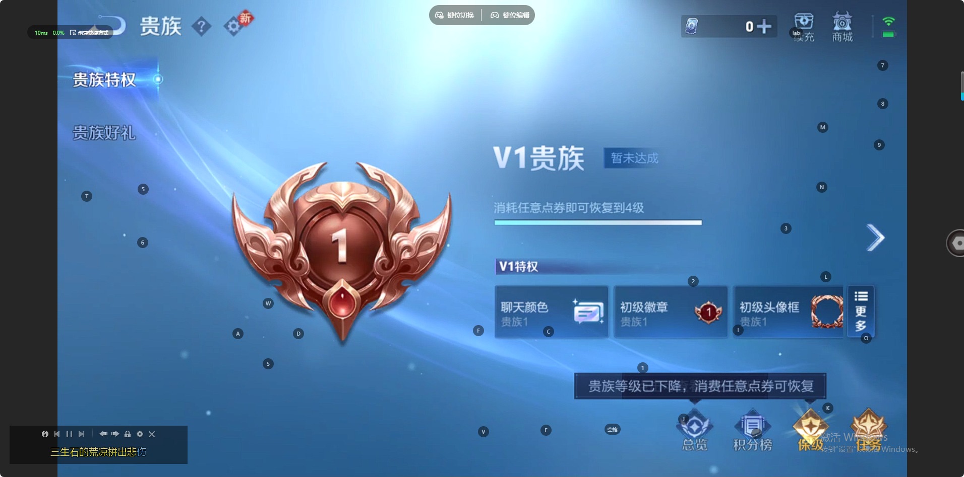 WZCMW4147588王者荣耀账号详情图3