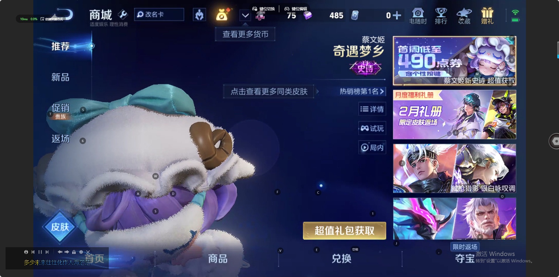 WZCMW4147588王者荣耀账号详情图4