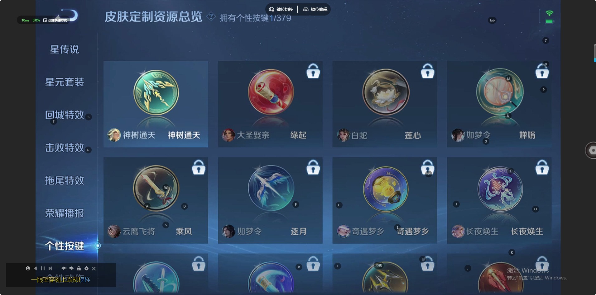 WZCMW4147588王者荣耀账号详情图6