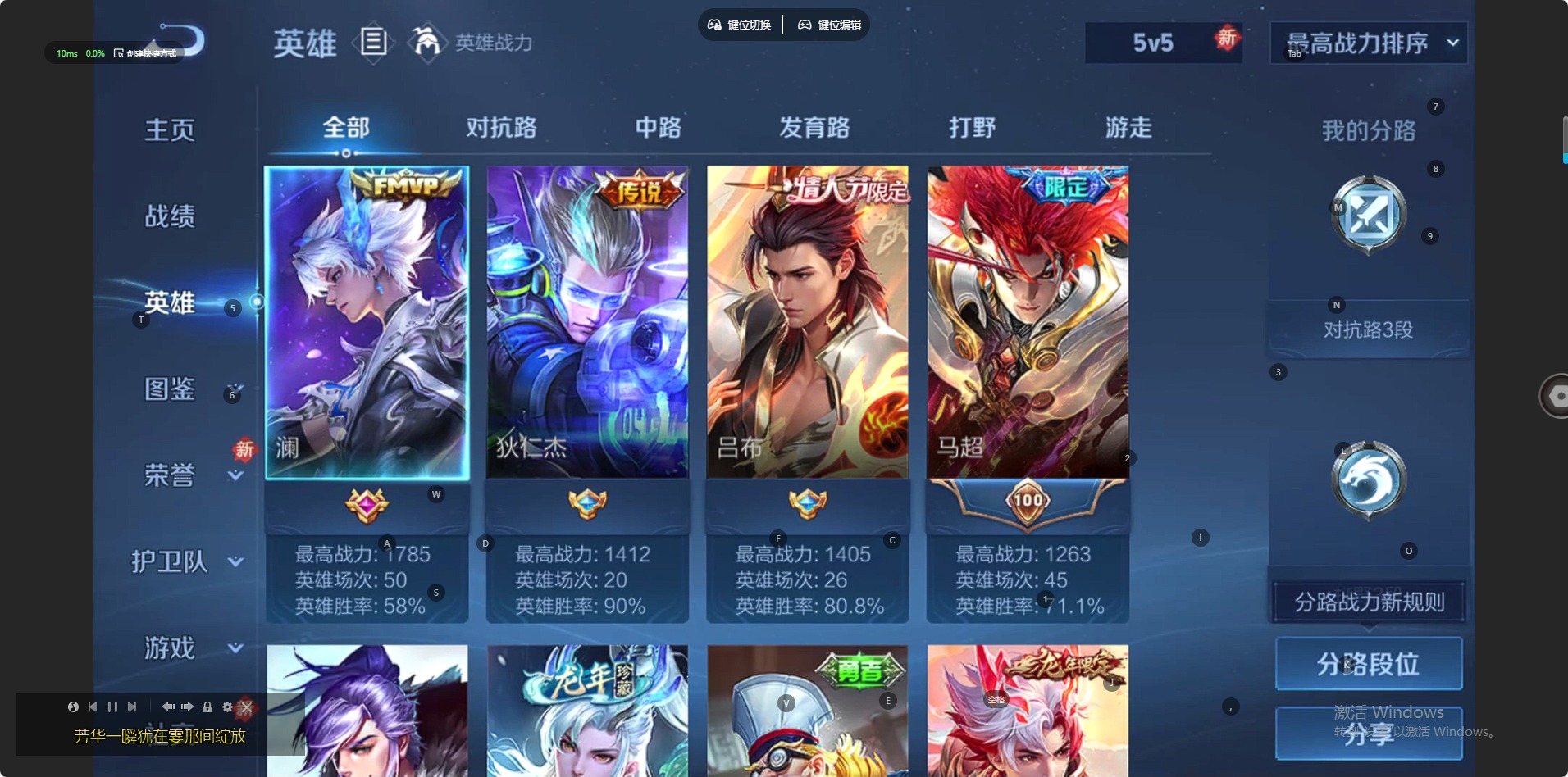 WZCMW4147588王者荣耀账号详情图9