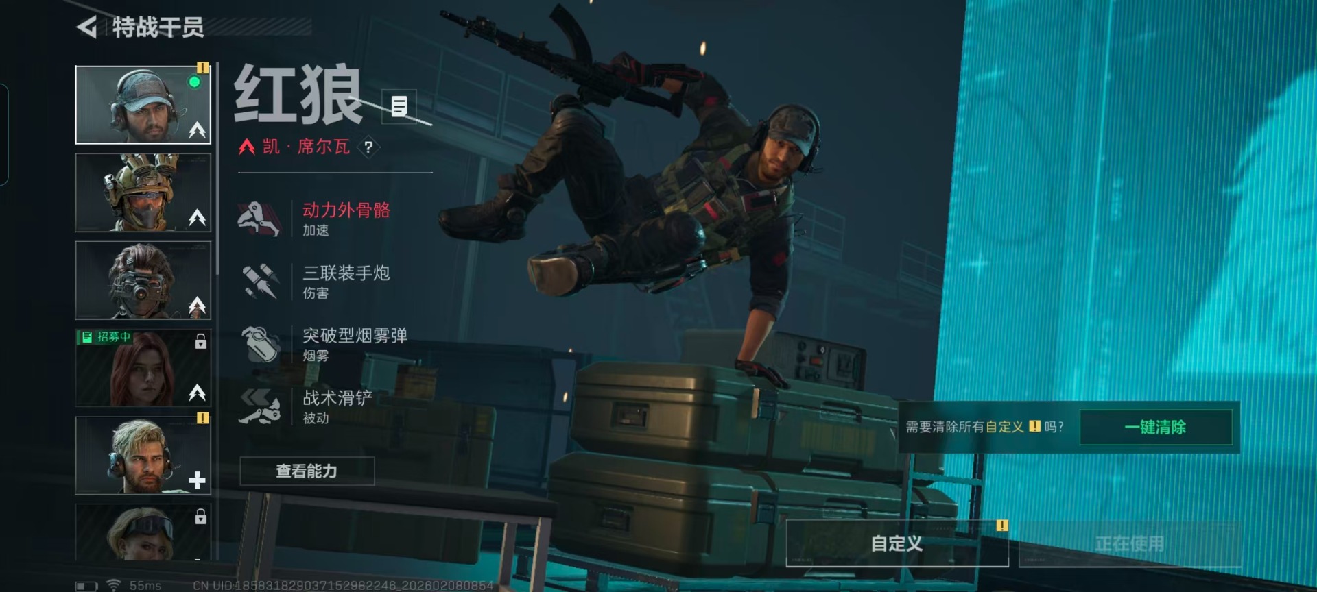 SJZQM441272三角洲行动账号详情图10