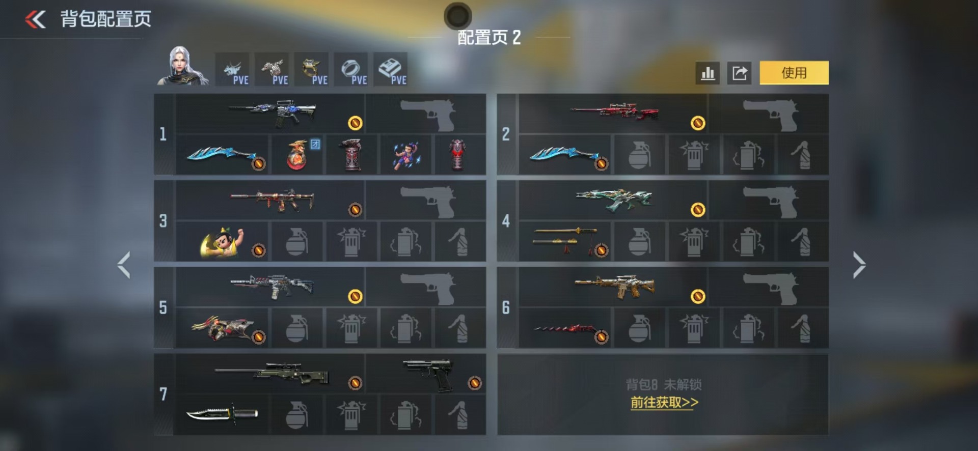 CFMQM415010枪战王者账号详情图4