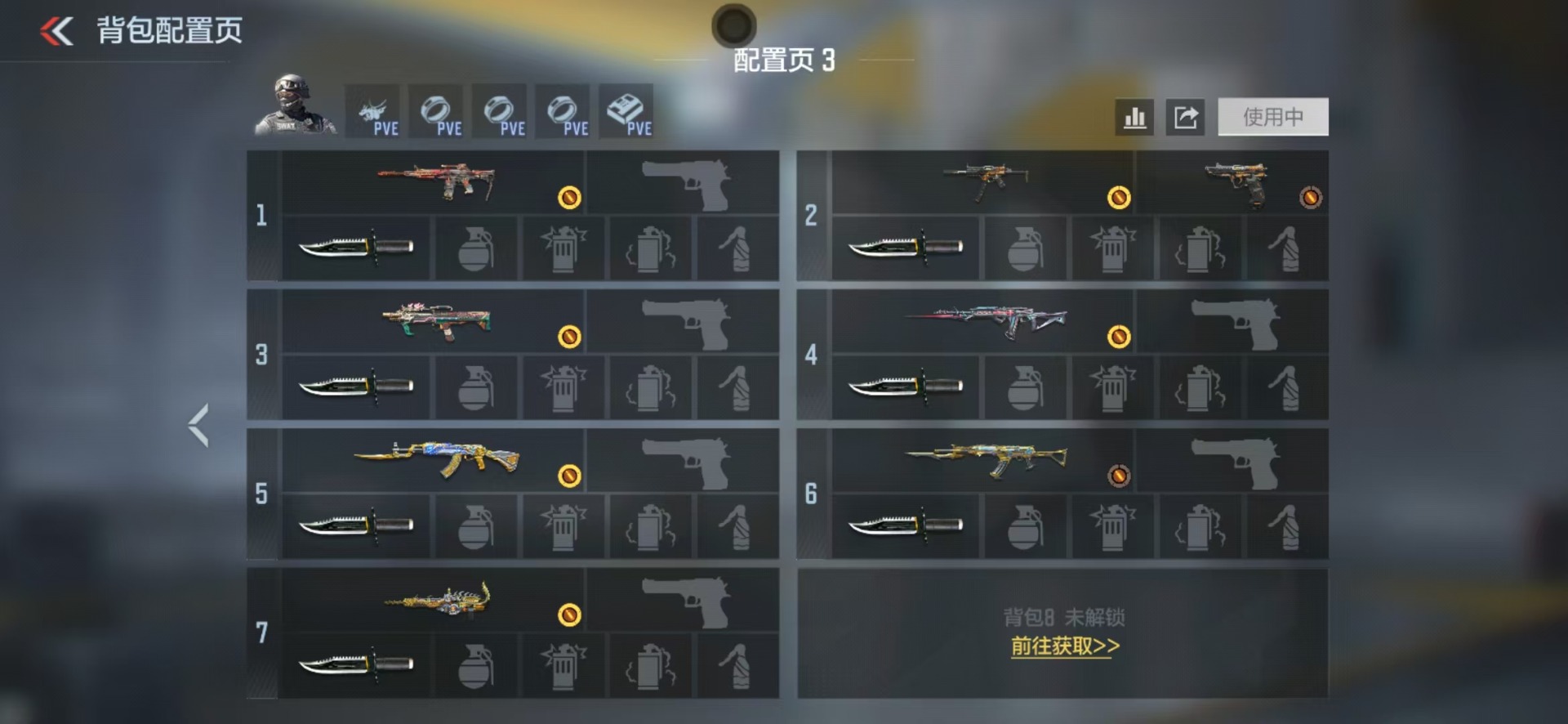 CFMQM415010枪战王者账号详情图6