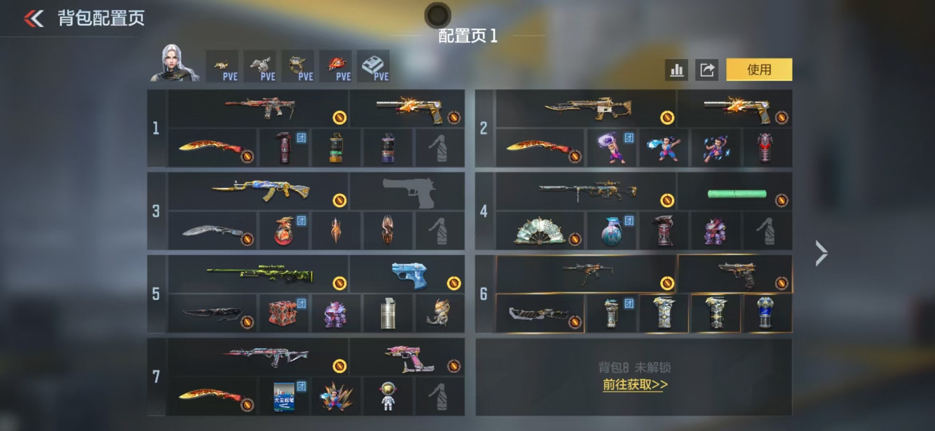 CFMQM415010枪战王者账号详情图5