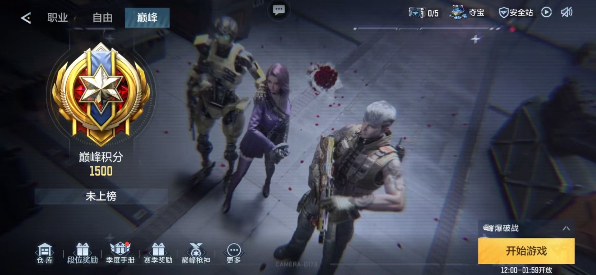 CFMQM415010枪战王者账号详情图22