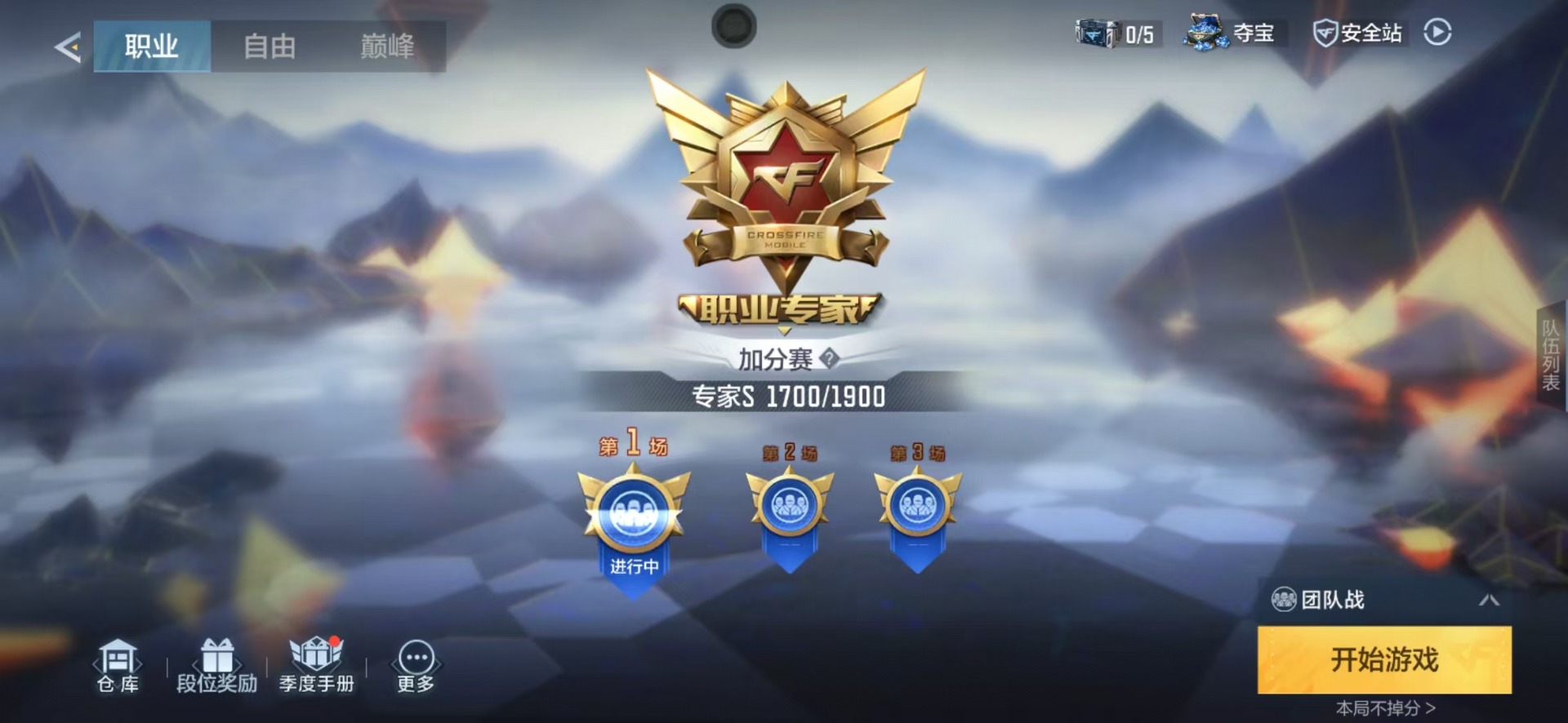 CFMQM415010枪战王者账号详情图24