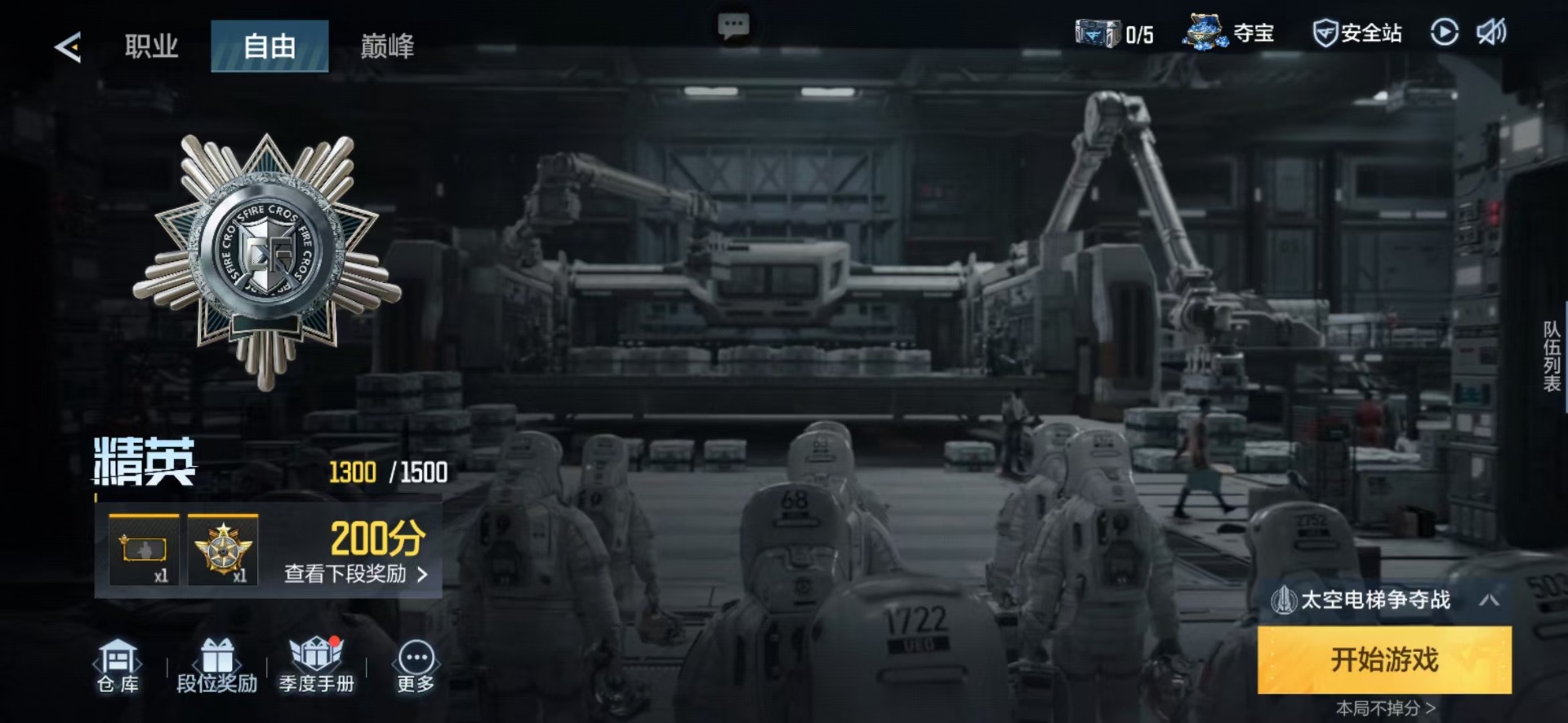 CFMQM415010枪战王者账号详情图27