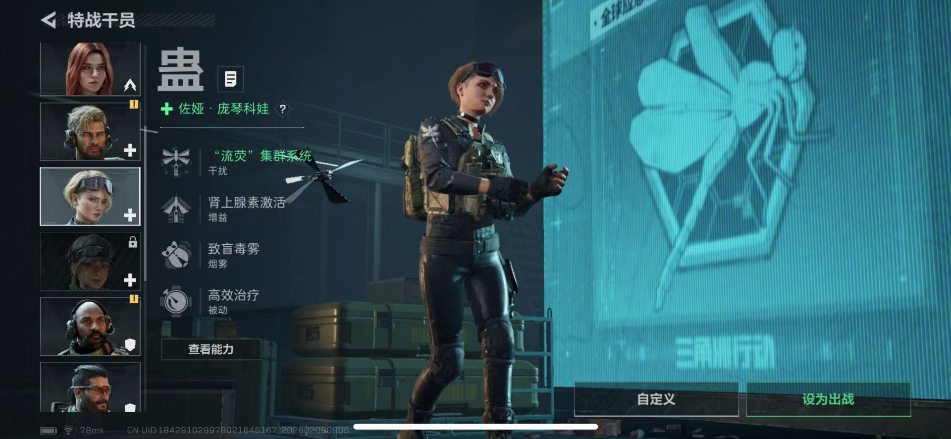 SJZQM441115三角洲行动账号详情图9