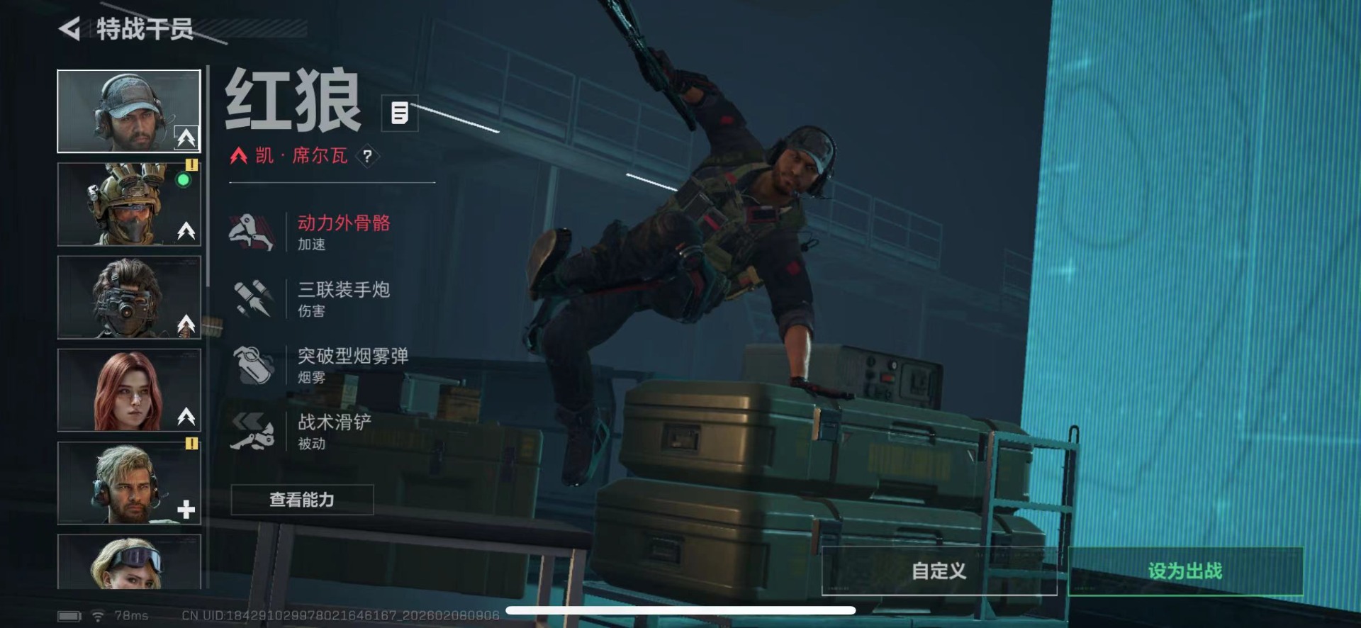 SJZQM441115三角洲行动账号详情图8