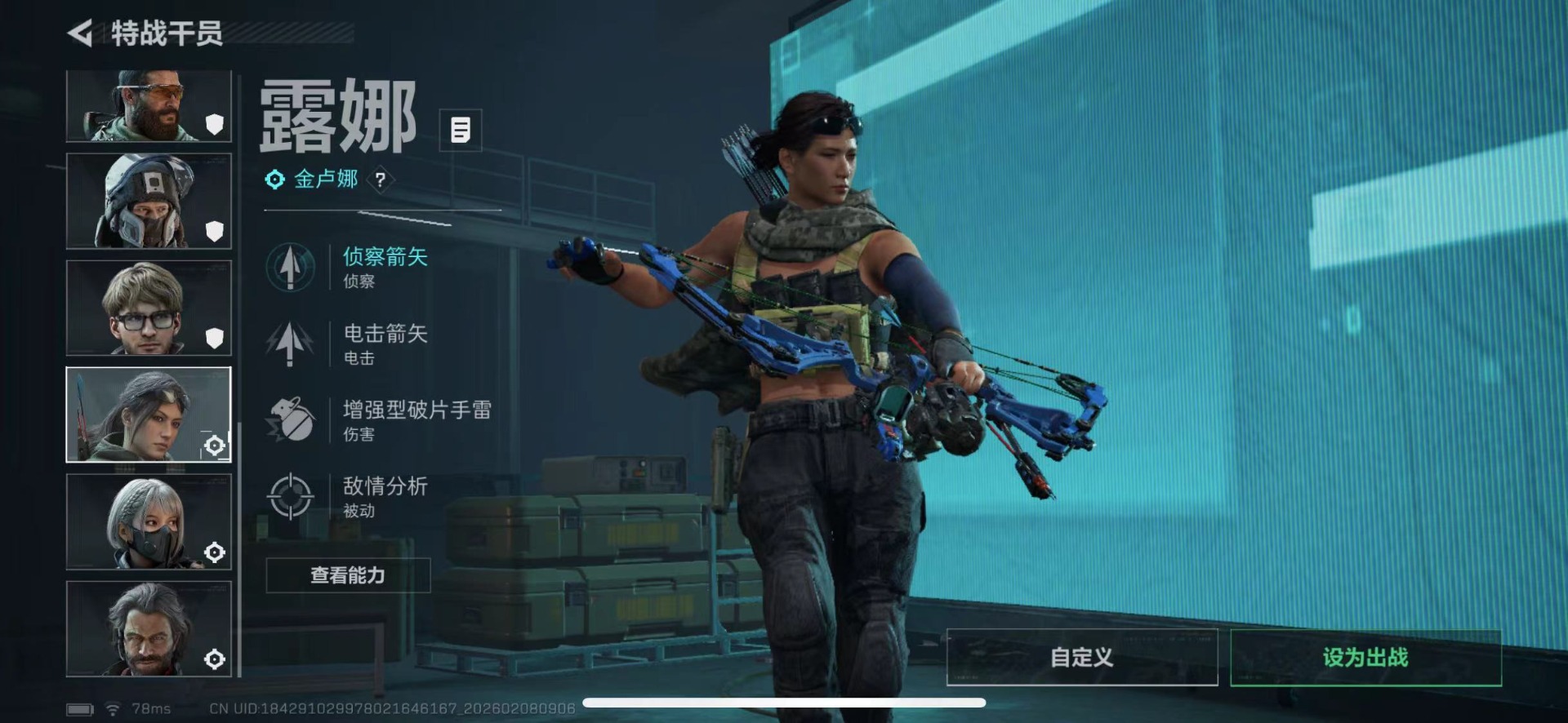 SJZQM441115三角洲行动账号详情图10