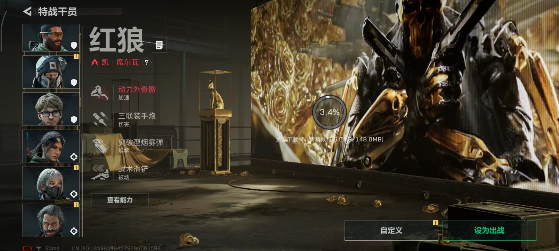 SJZCMW458938三角洲行动账号详情图13