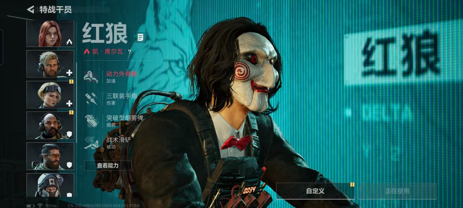 SJZQM456334三角洲行动账号详情图10