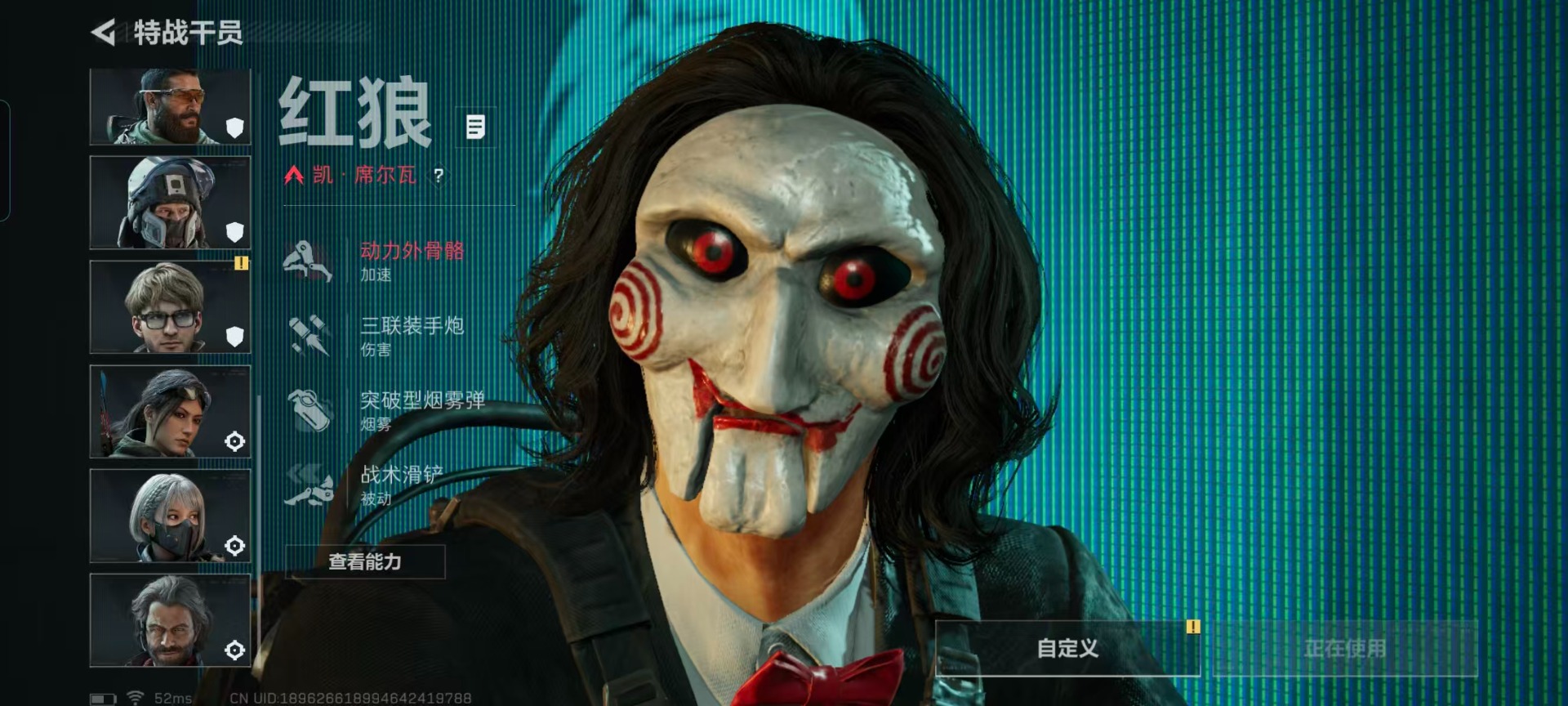 SJZQM456334三角洲行动账号详情图9