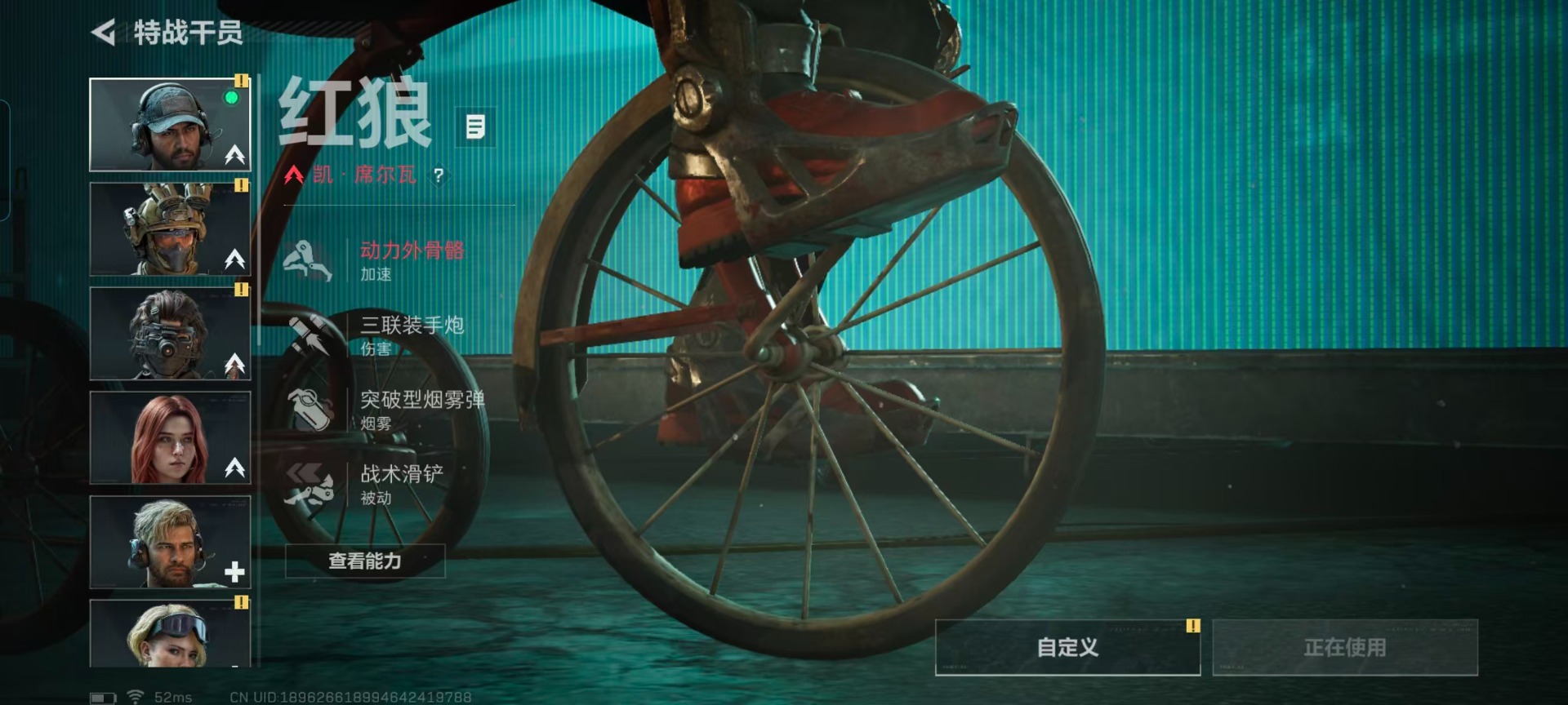 SJZQM456334三角洲行动账号详情图11