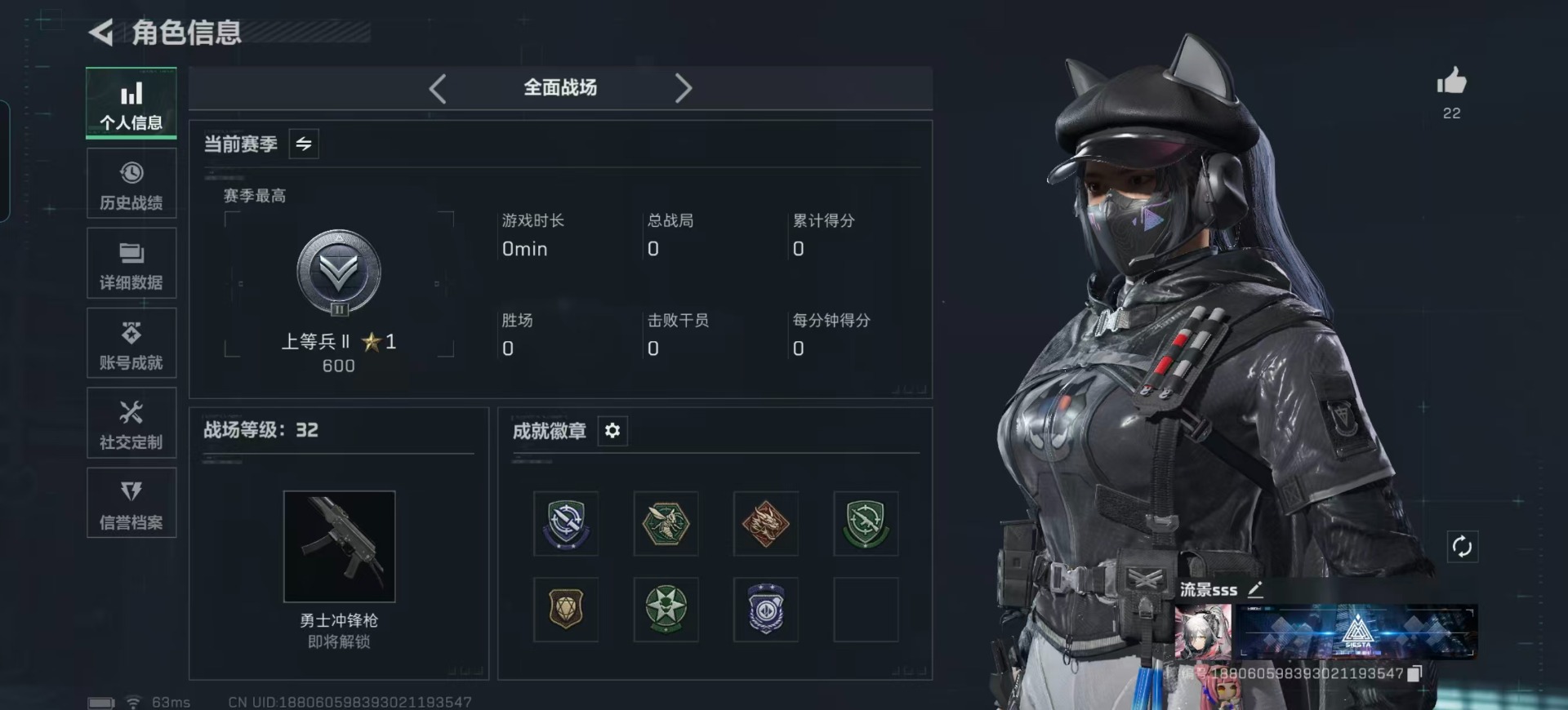 SJZCMW442729三角洲行动账号详情图18