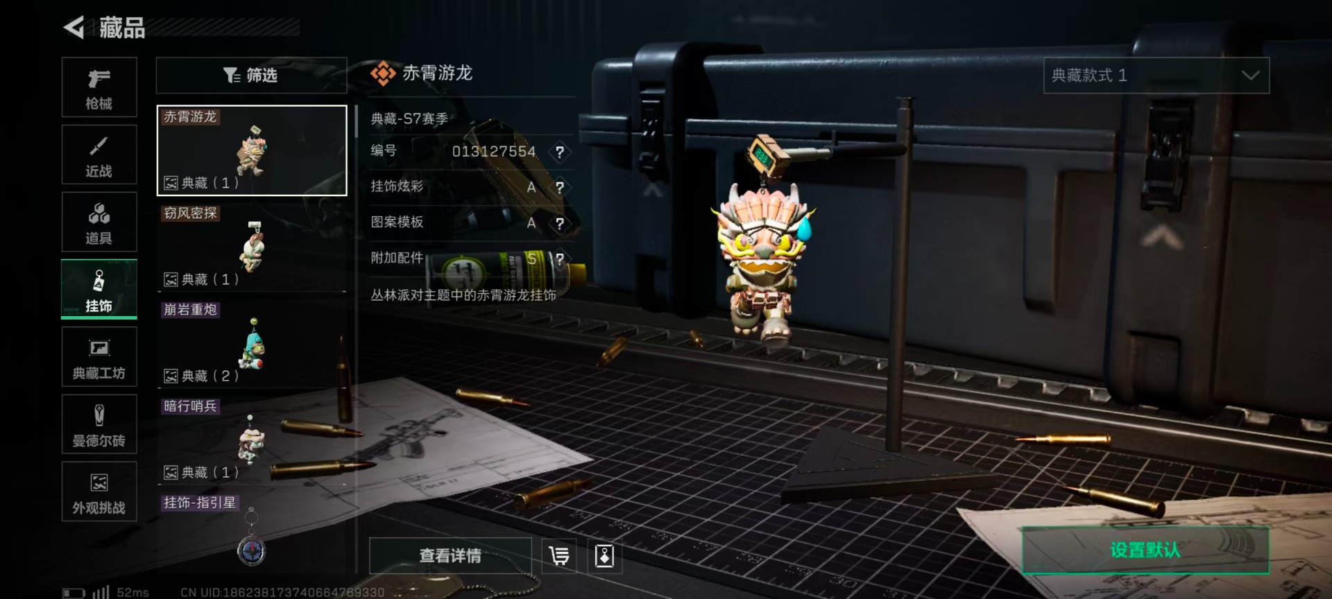 SJZCMW442730三角洲行动账号详情图6