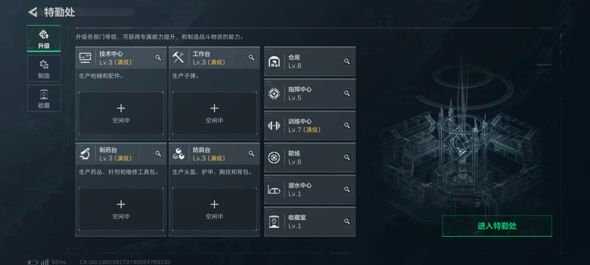 SJZCMW442730三角洲行动账号详情图10