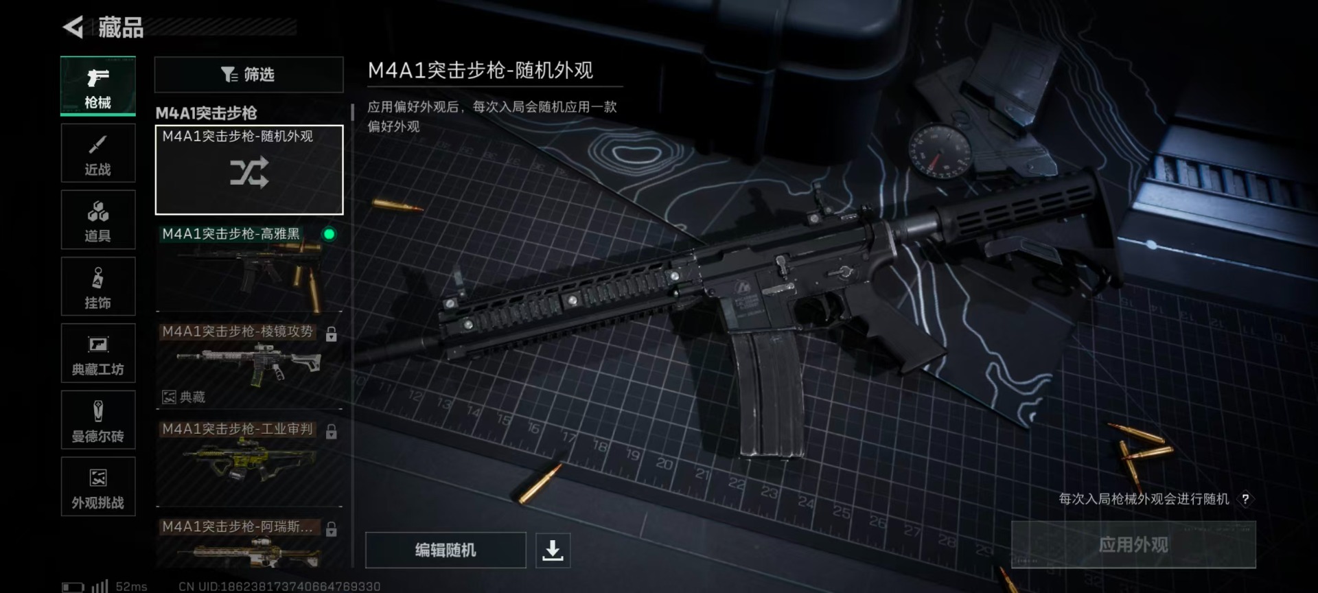 SJZCMW442730三角洲行动账号详情图9