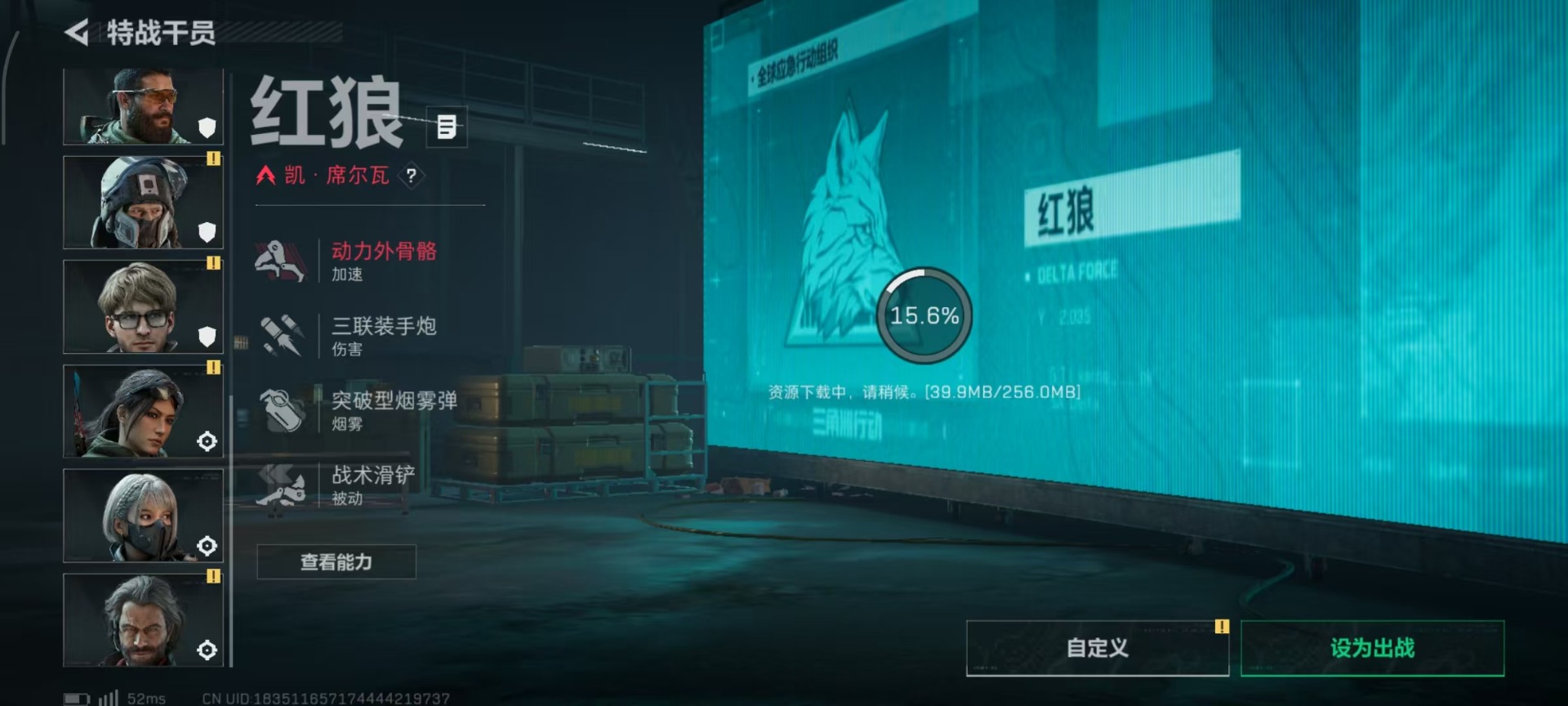 SJZCMW442715三角洲行动账号详情图15