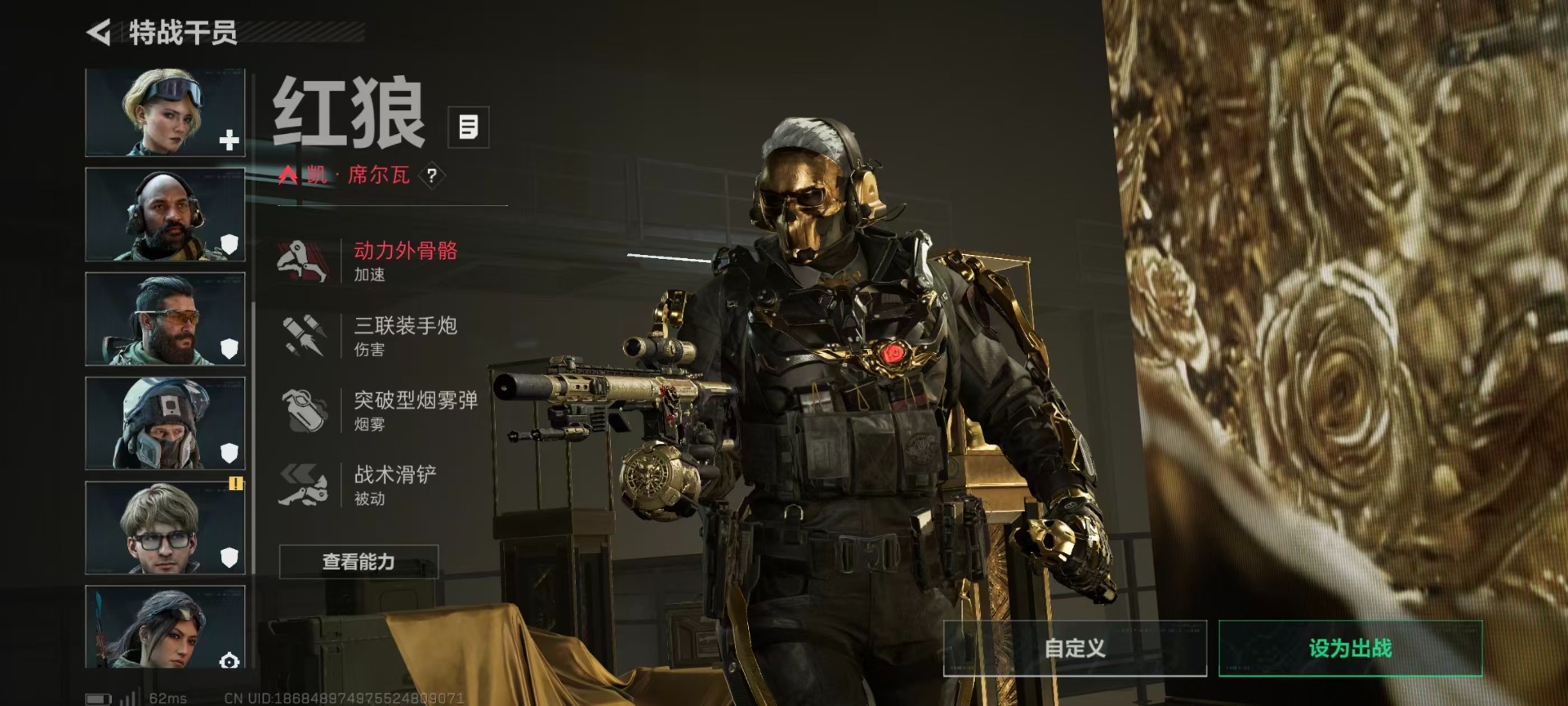 SJZCMW442684三角洲行动账号详情图13