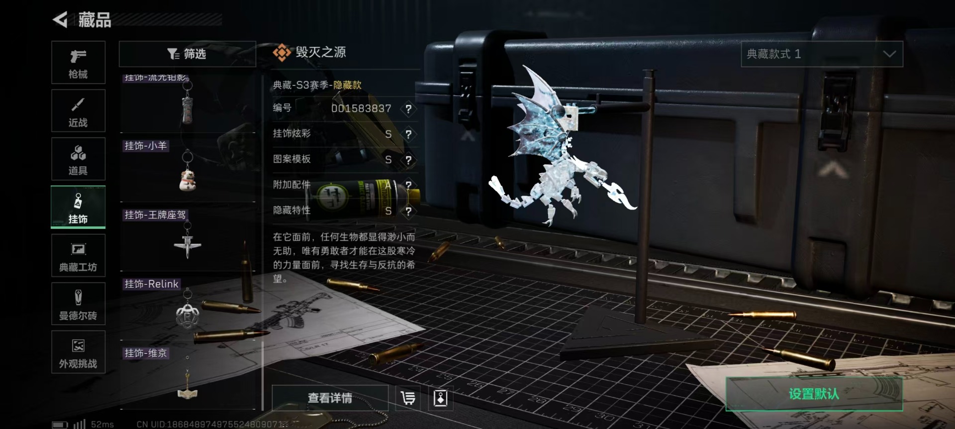 SJZCMW442684三角洲行动账号详情图50