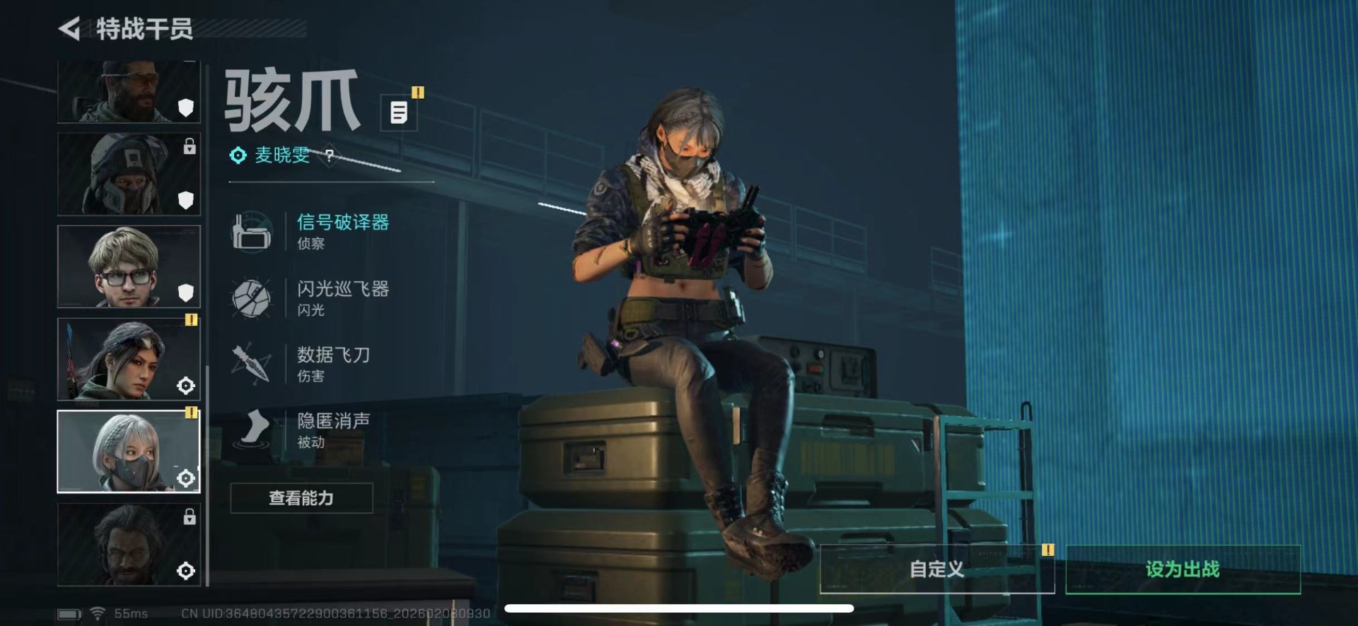 SJZCMW441524三角洲行动账号详情图10