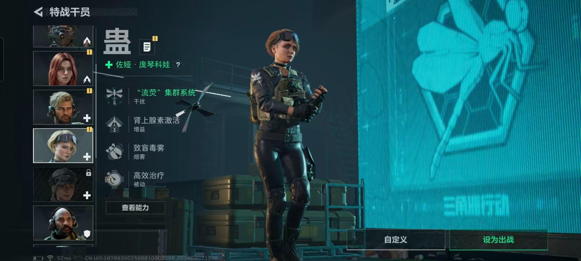 SJZCMW441528三角洲行动账号详情图19