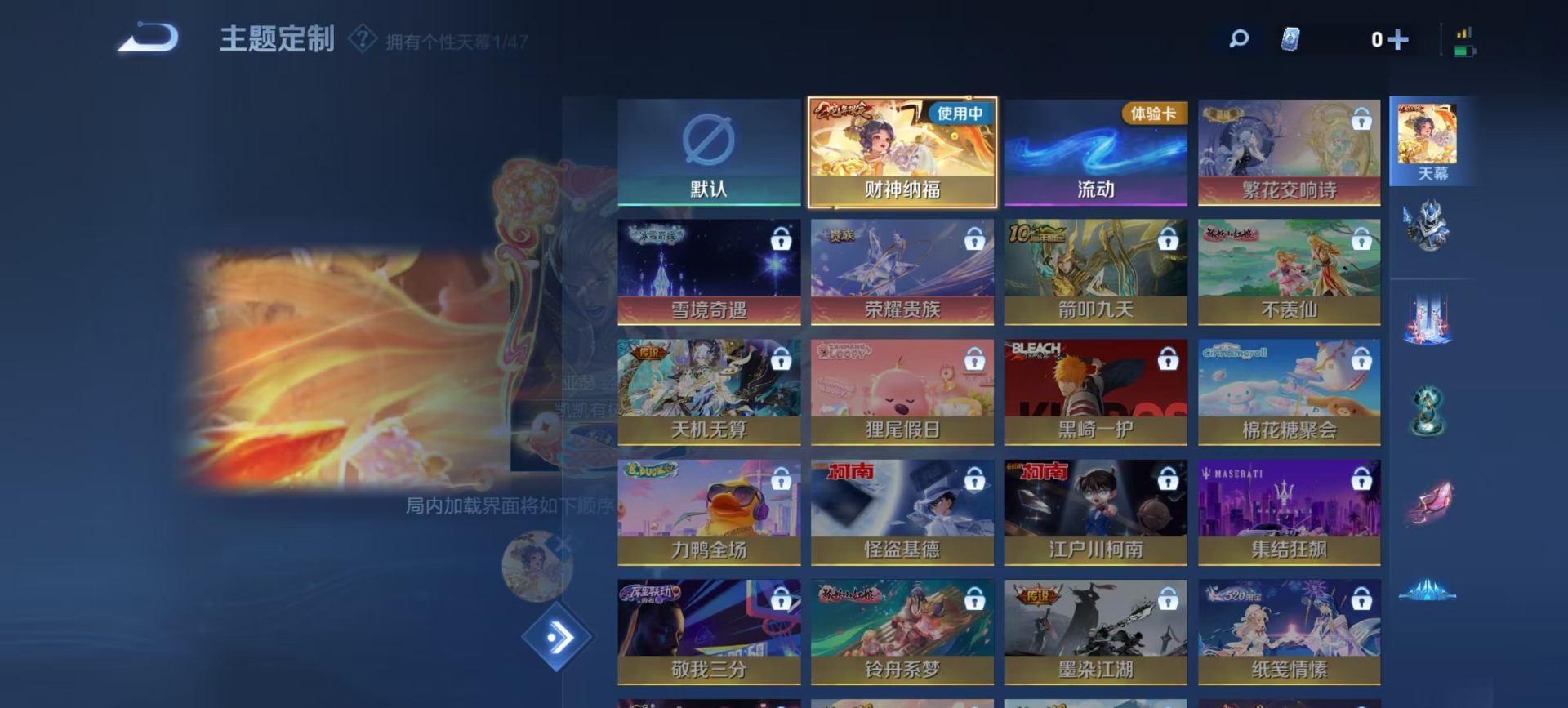 WZQM4172159王者荣耀账号详情图6