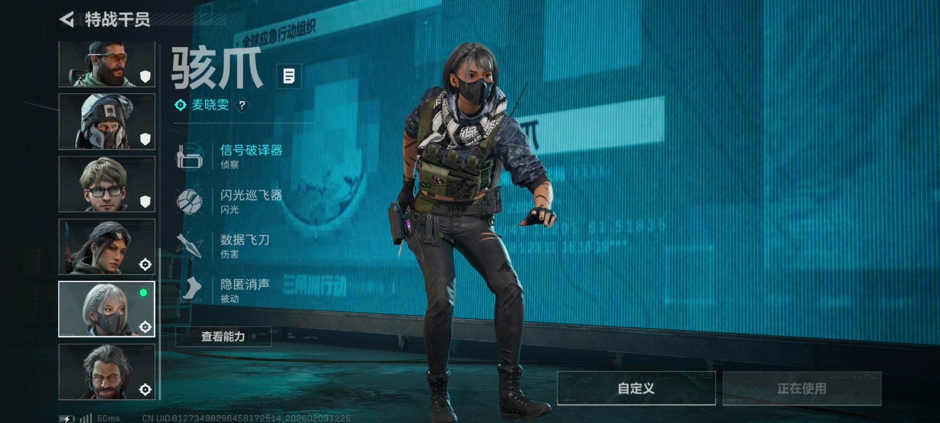 SJZQM441733三角洲行动账号详情图12