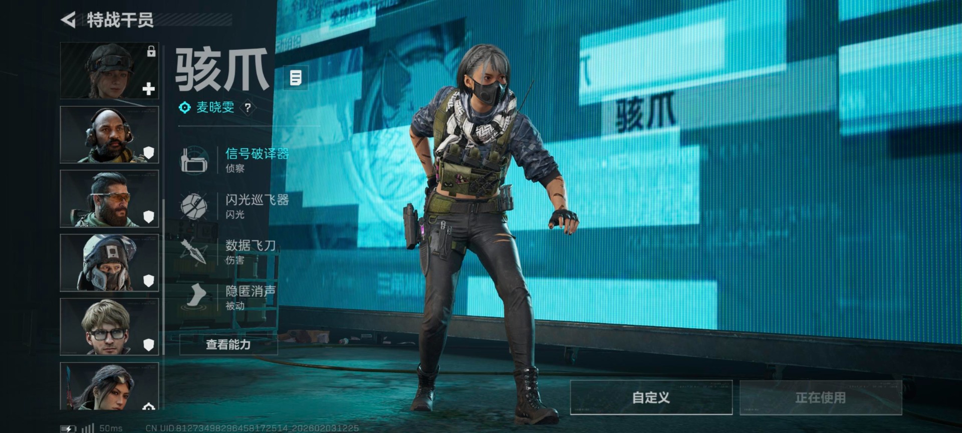 SJZQM441733三角洲行动账号详情图16