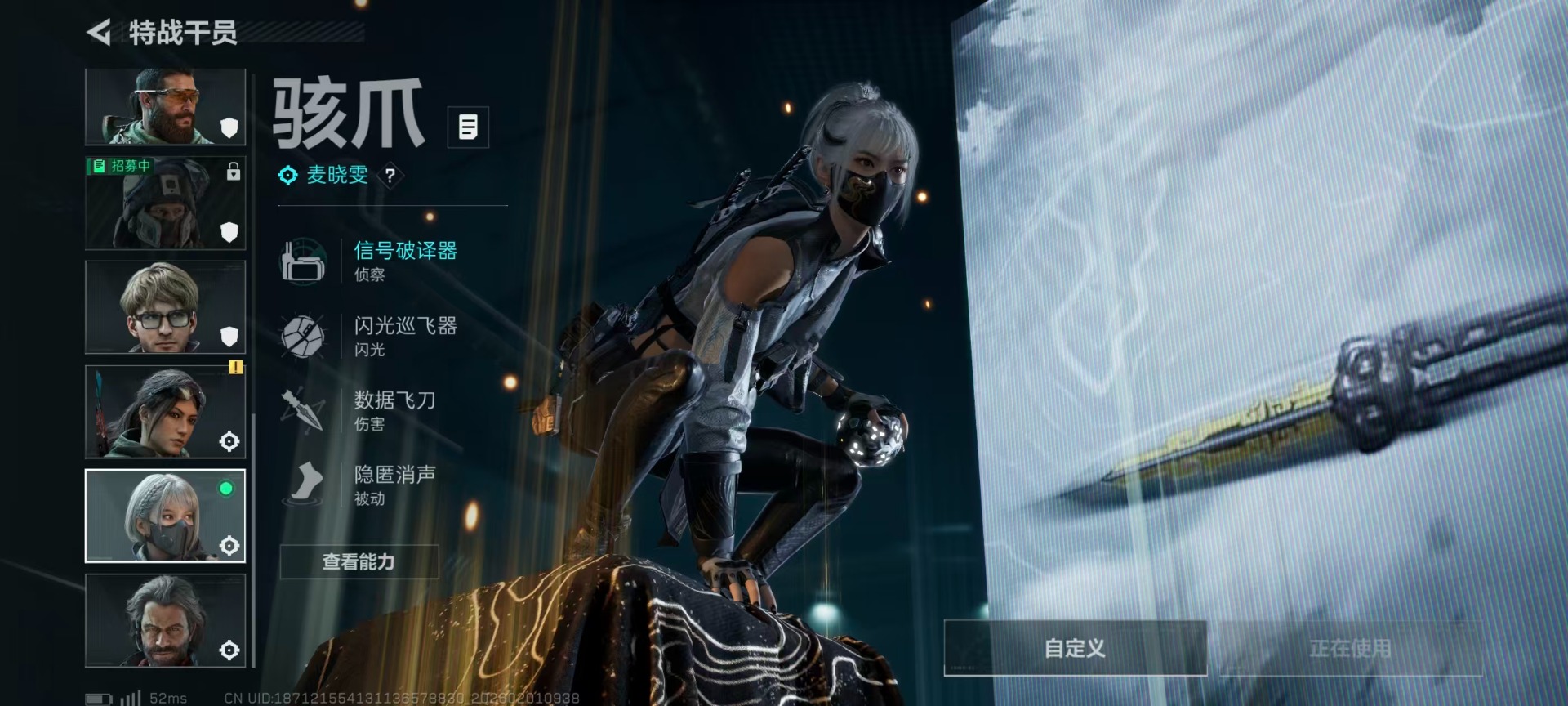 SJZQM441608三角洲行动账号详情图16